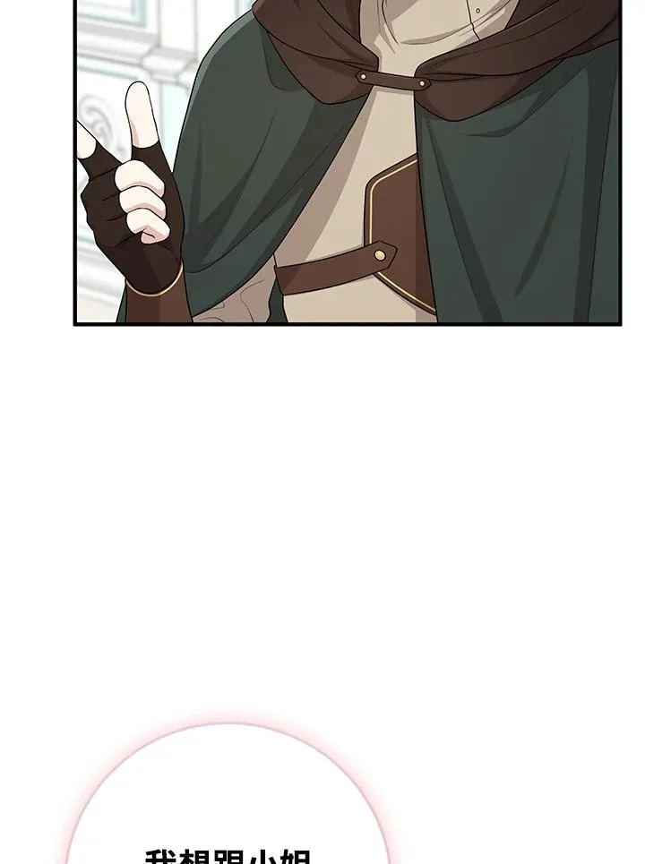 第47话2