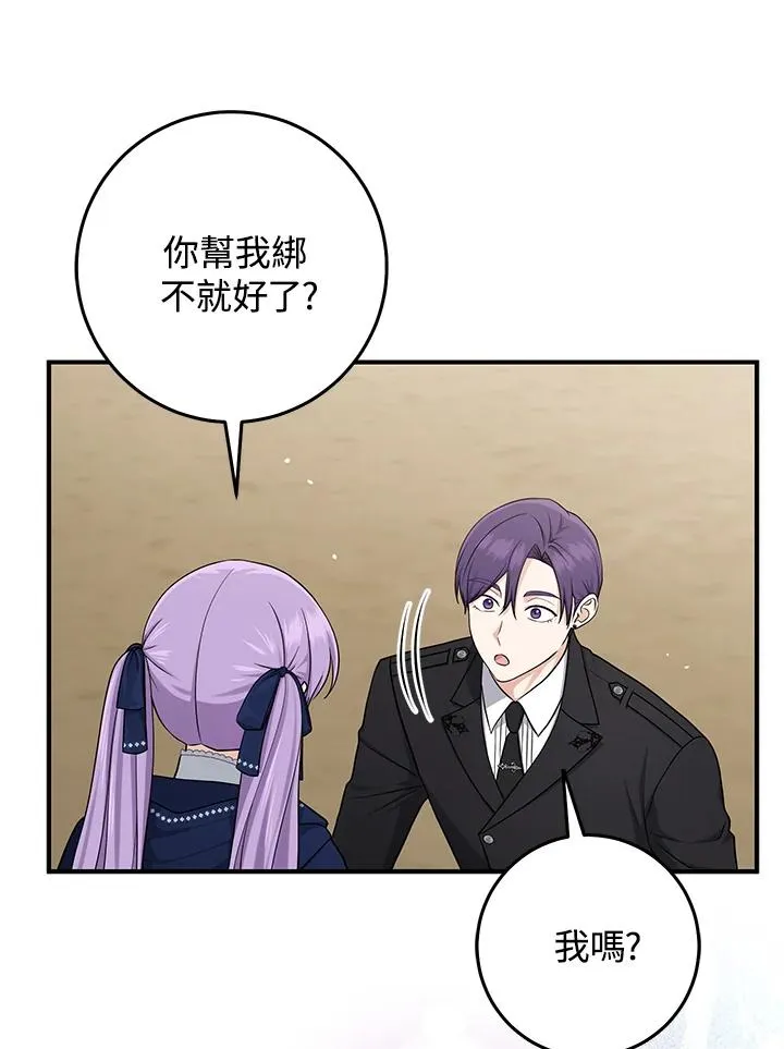 第43话11