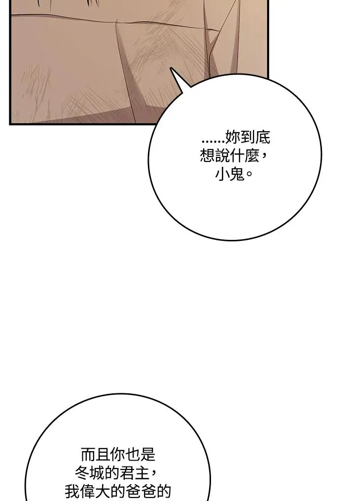 第17话66