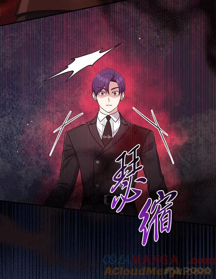 59.乖乖管家被上身80