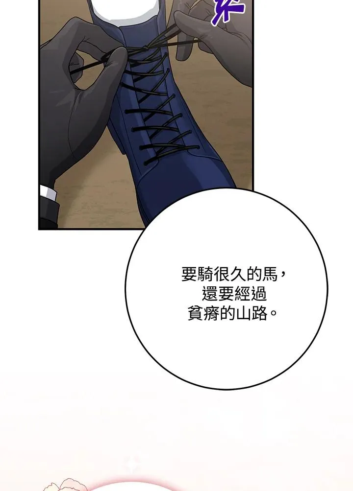 第43话5