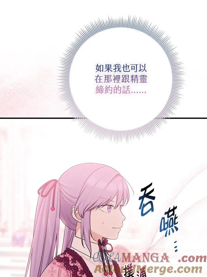 第47话16