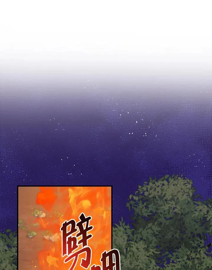 第54话2