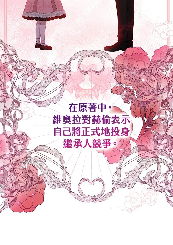第31话54