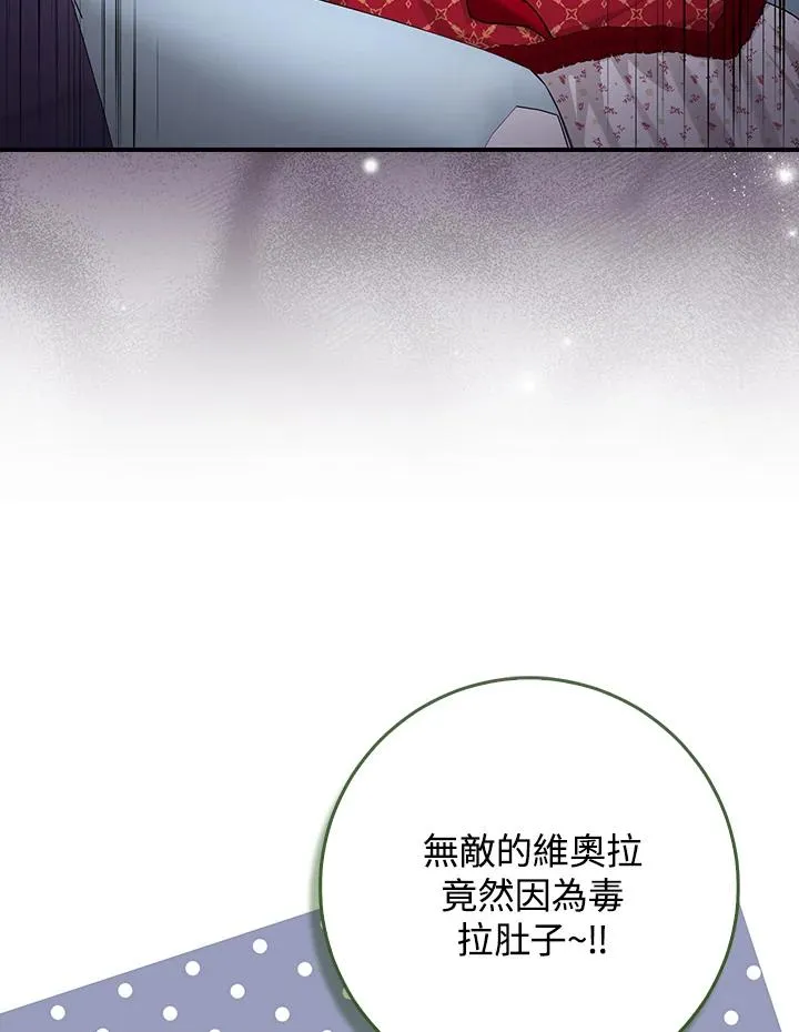 第50话21