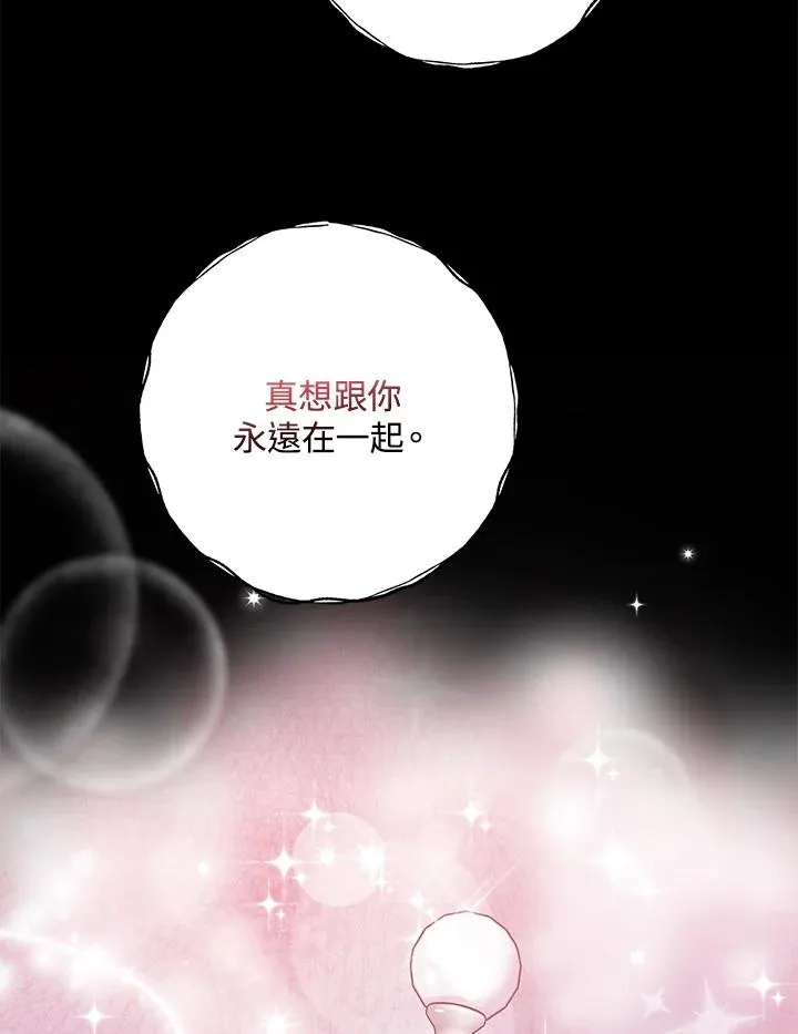 第23话85