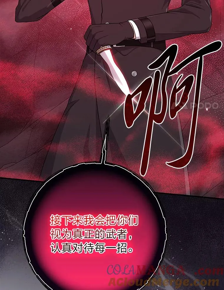59.乖乖管家被上身36