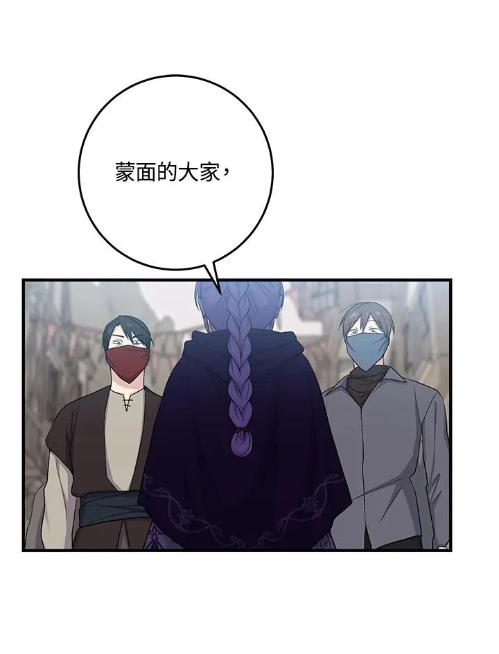 第29话26