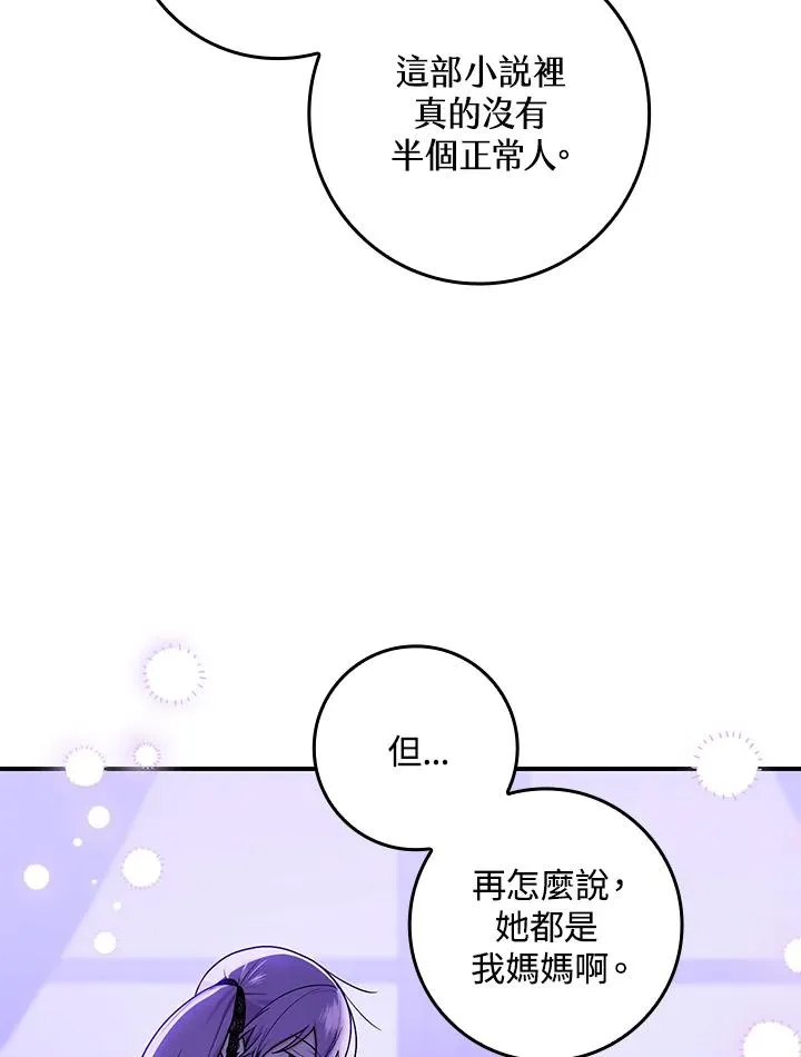 第7话58