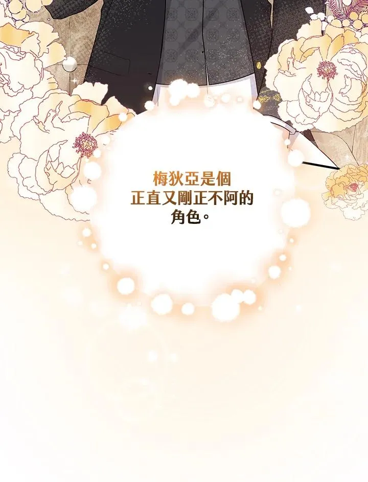 第35话103