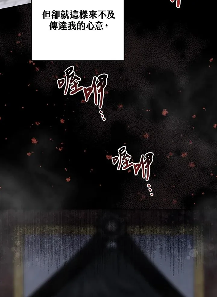 第9话35