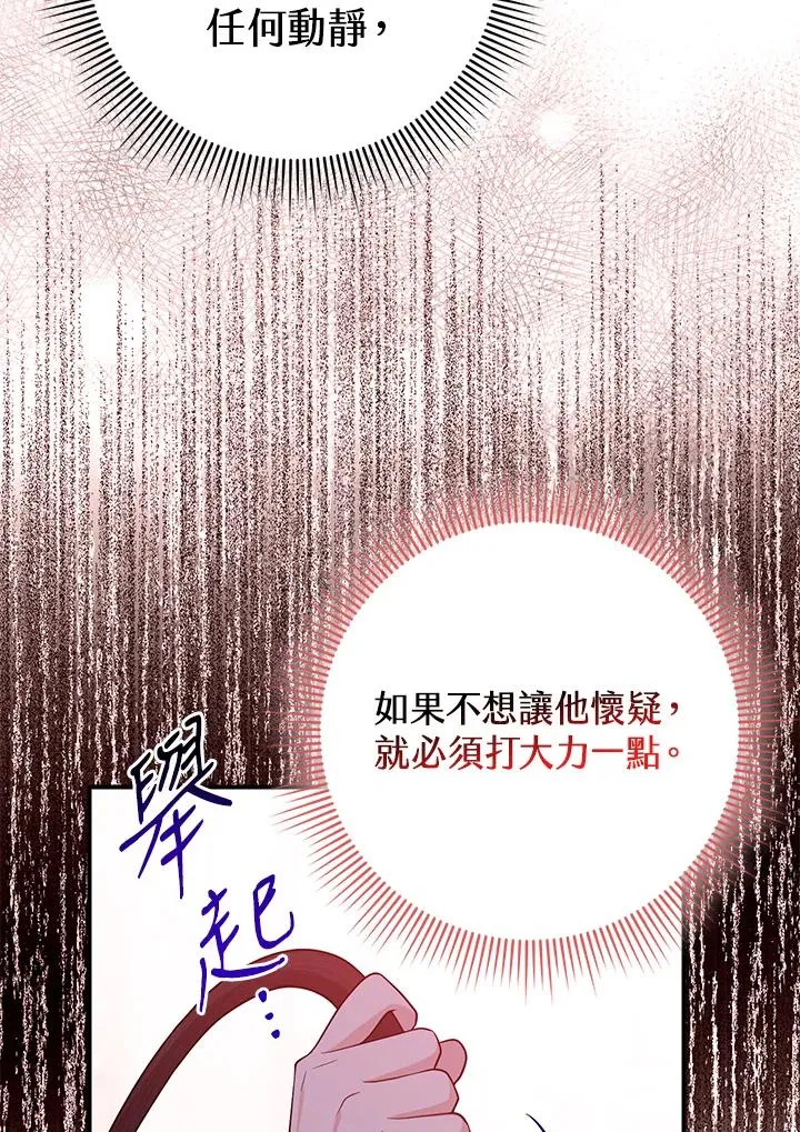 第11话11