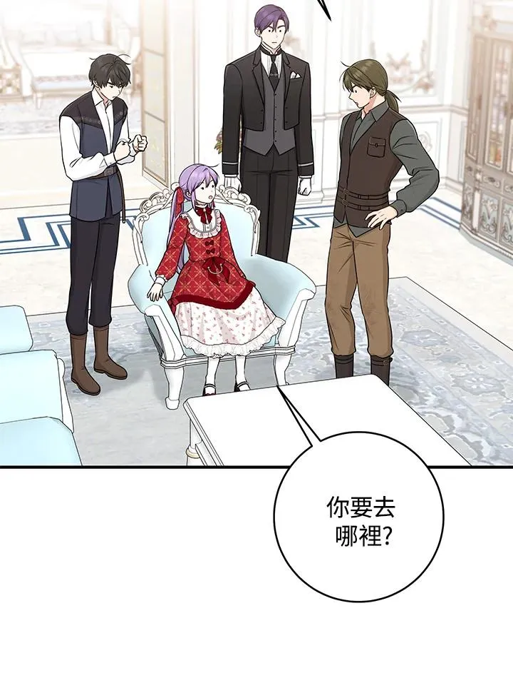第50话43
