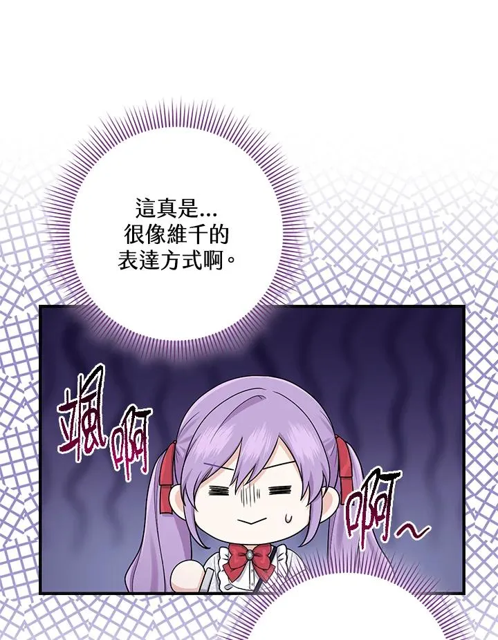 第13话27