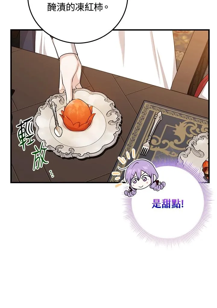 第19话34