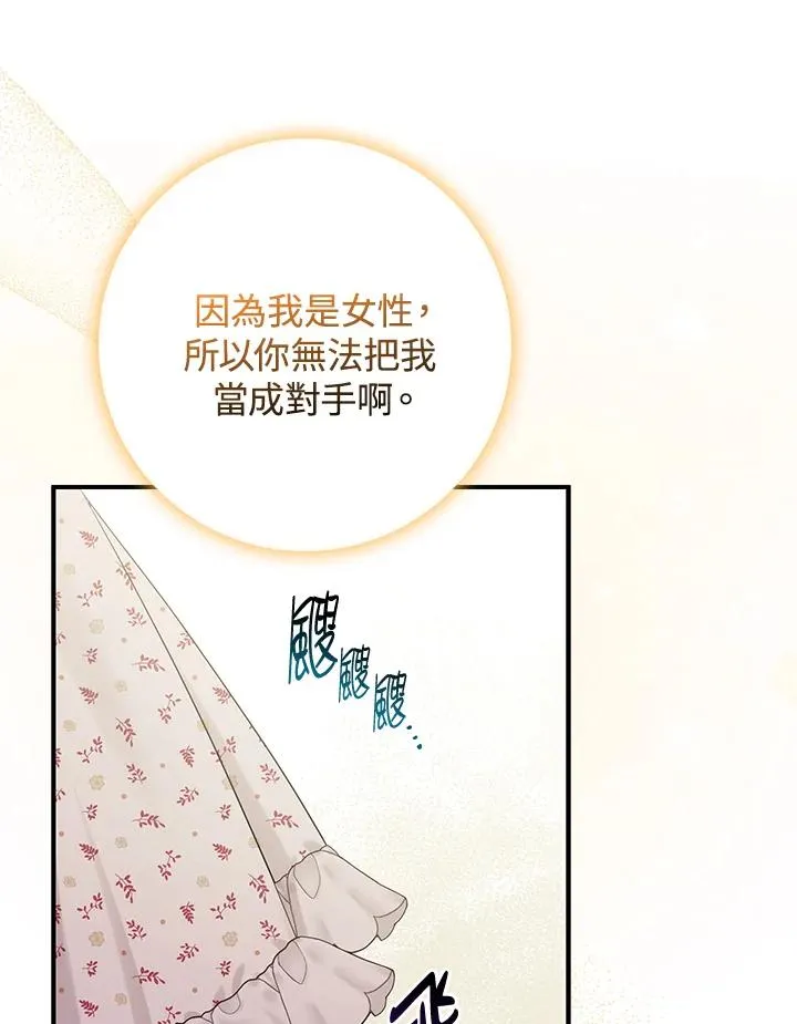 第51话89