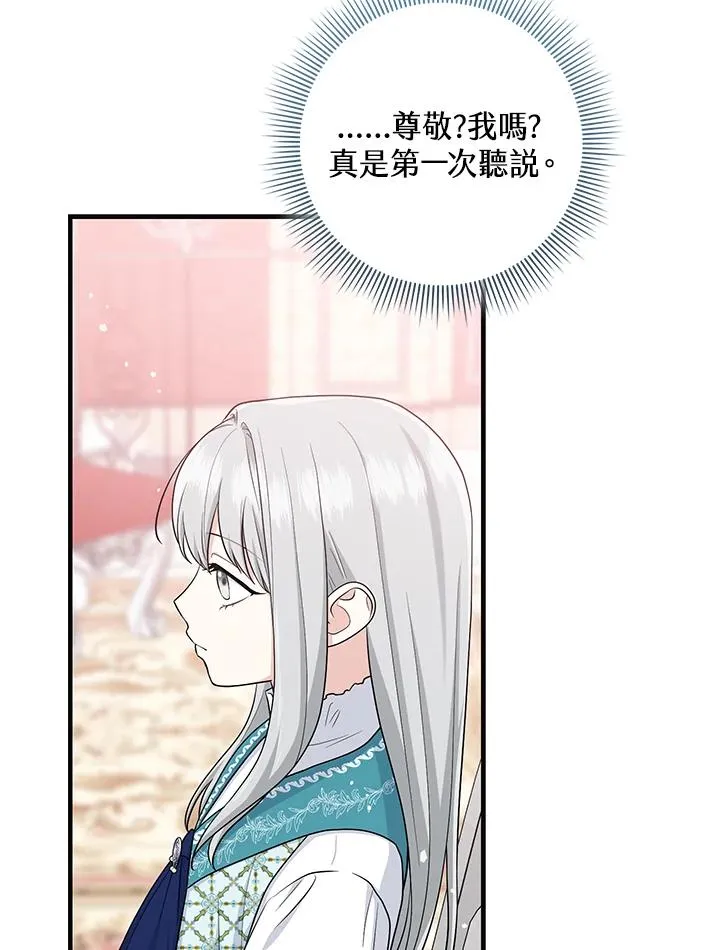 第28话46