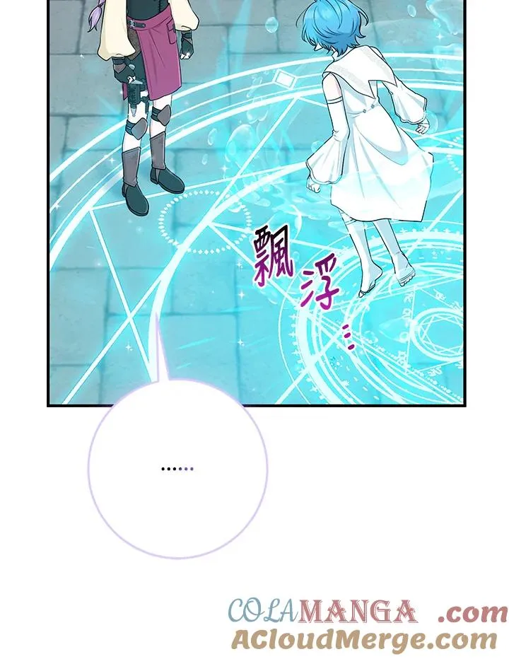 第57话56