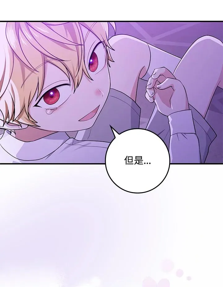 第7话33