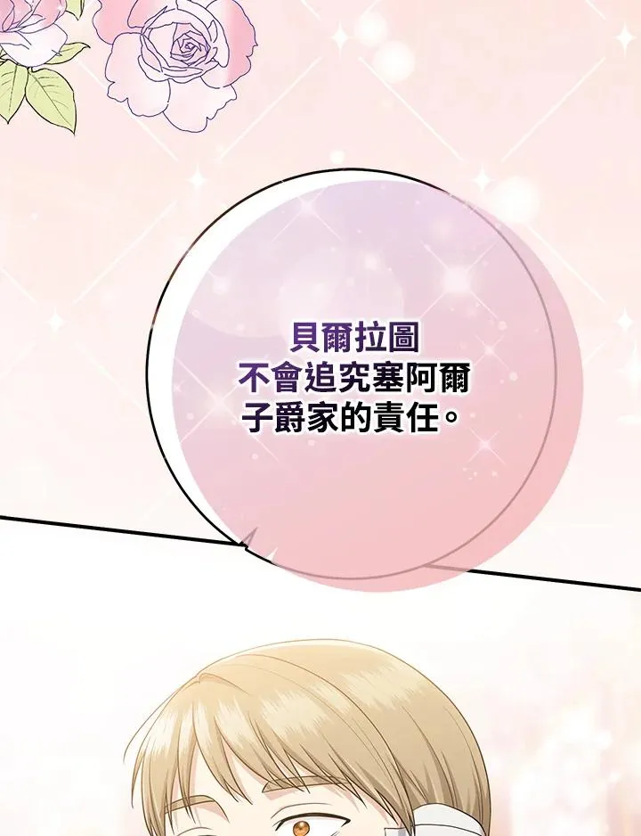 第46话31