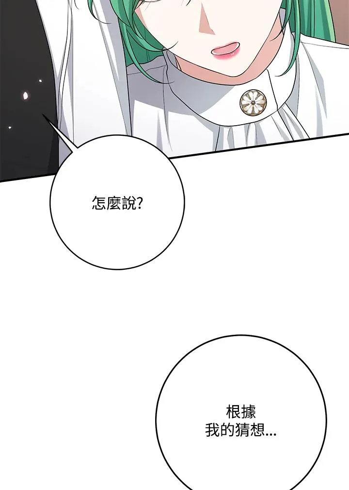 第42话131