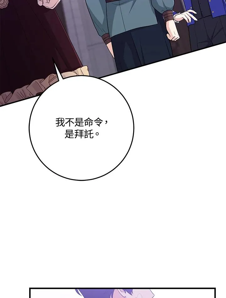 第33话85