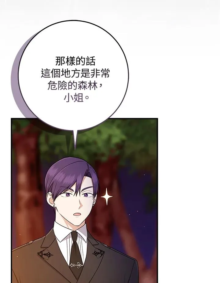 第54话13