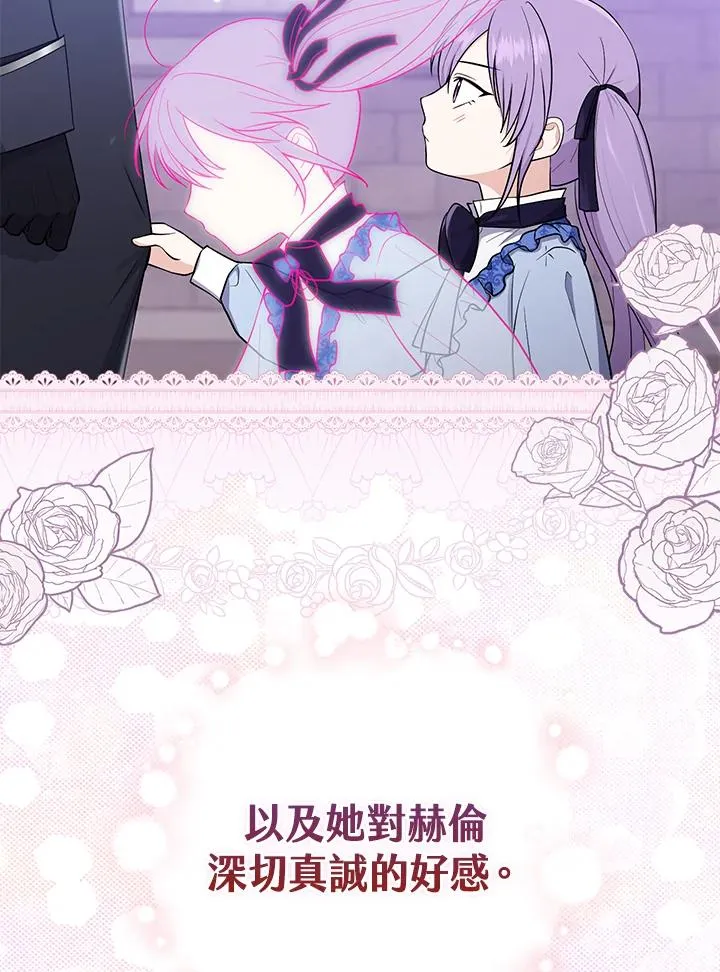 第3话6