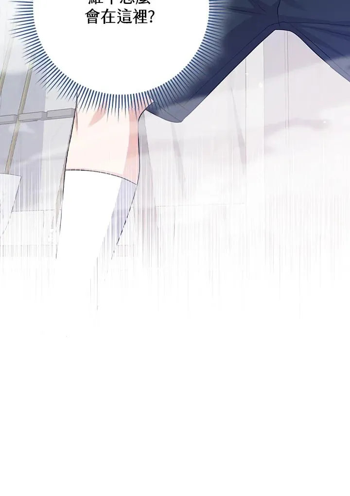 第26话4