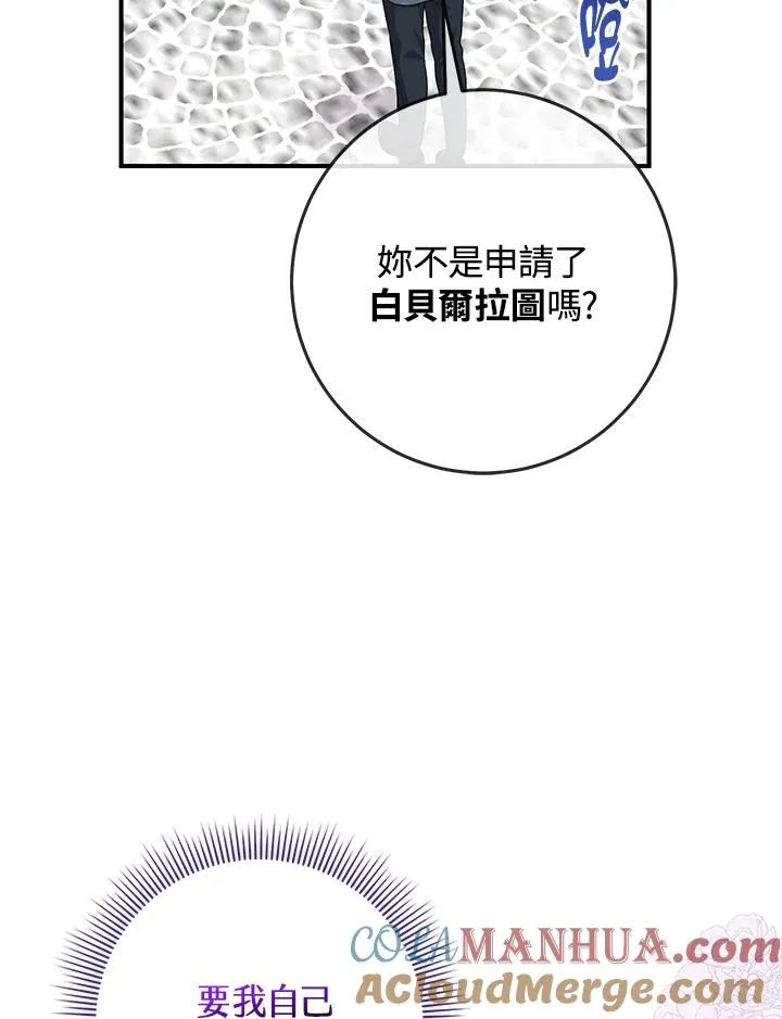 第37话24