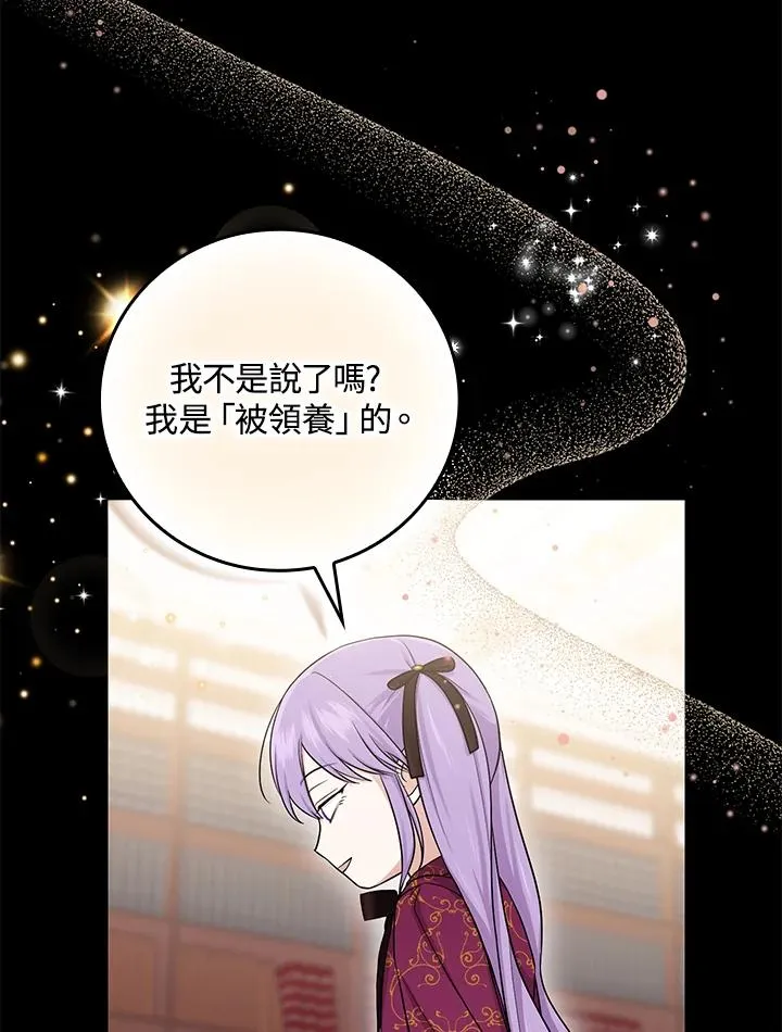 第10话50