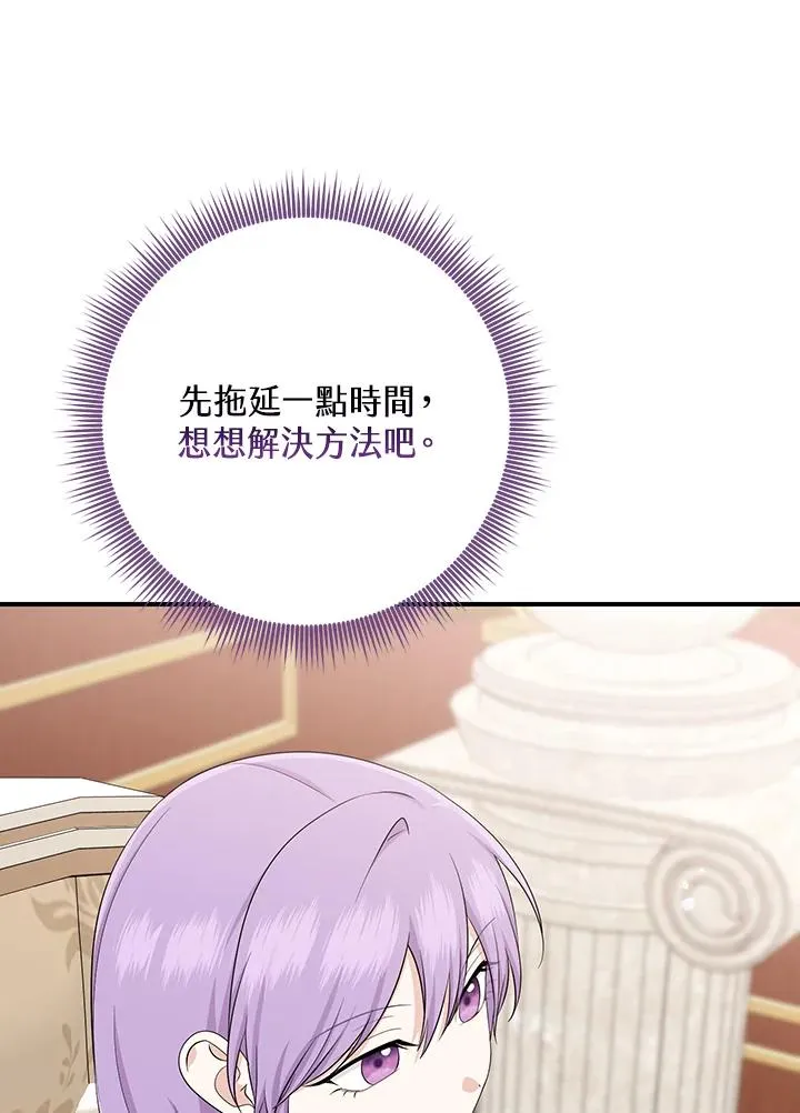 第35话91