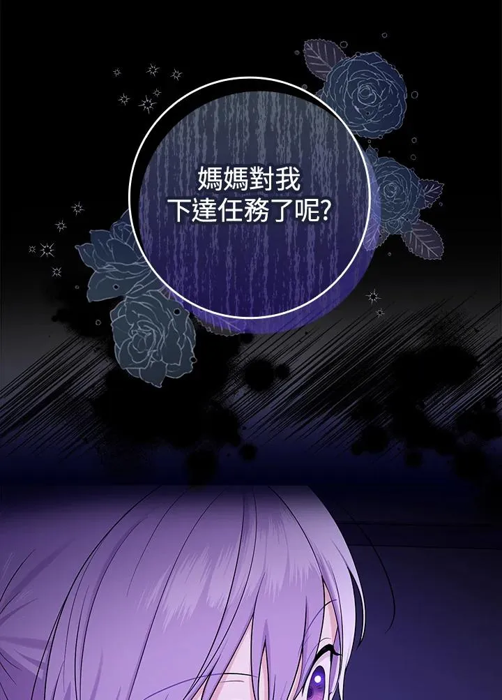 第7话66