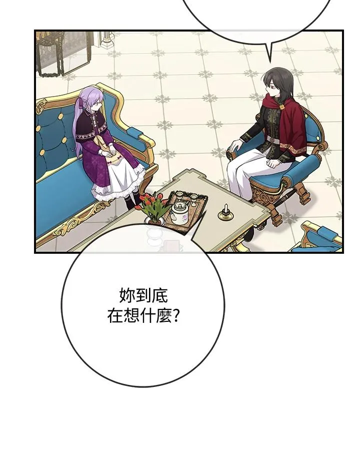 第38话83