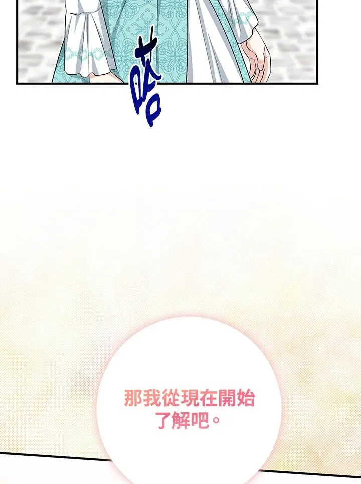 第37话53