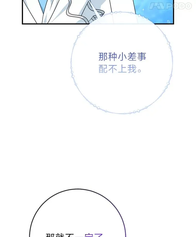 58.改变命运43