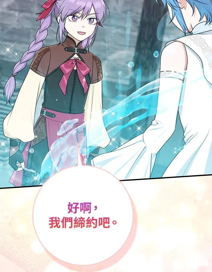 第57话65