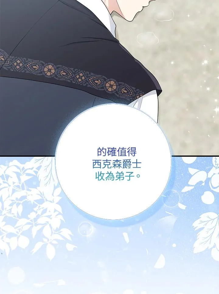 第52话47