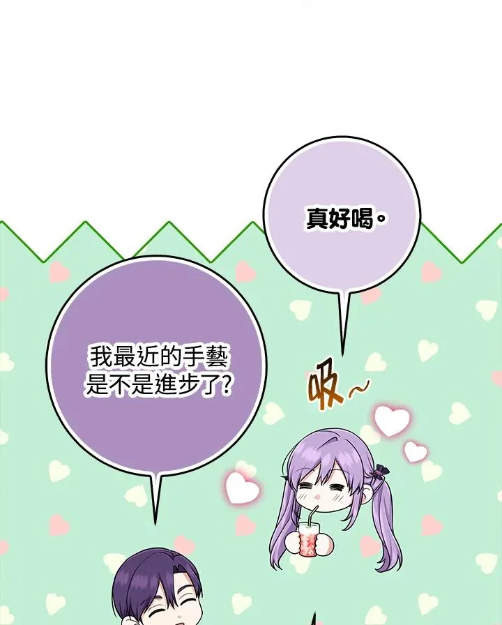 第50话14