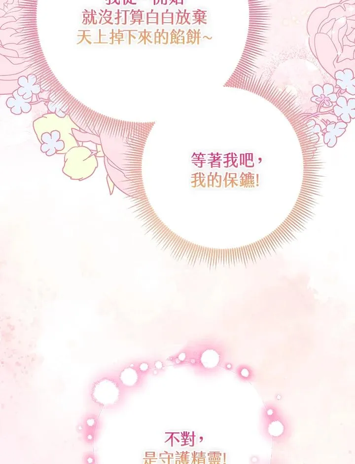第52话83