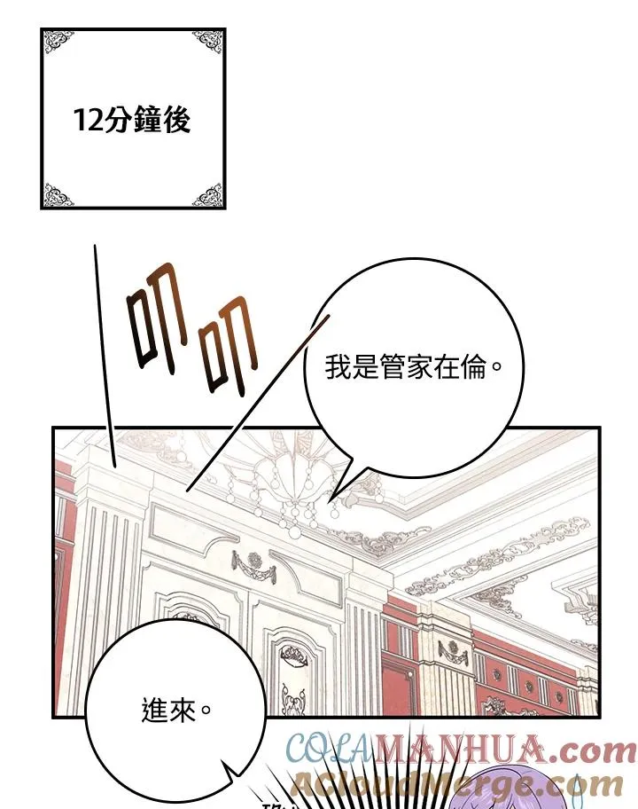 第3话104