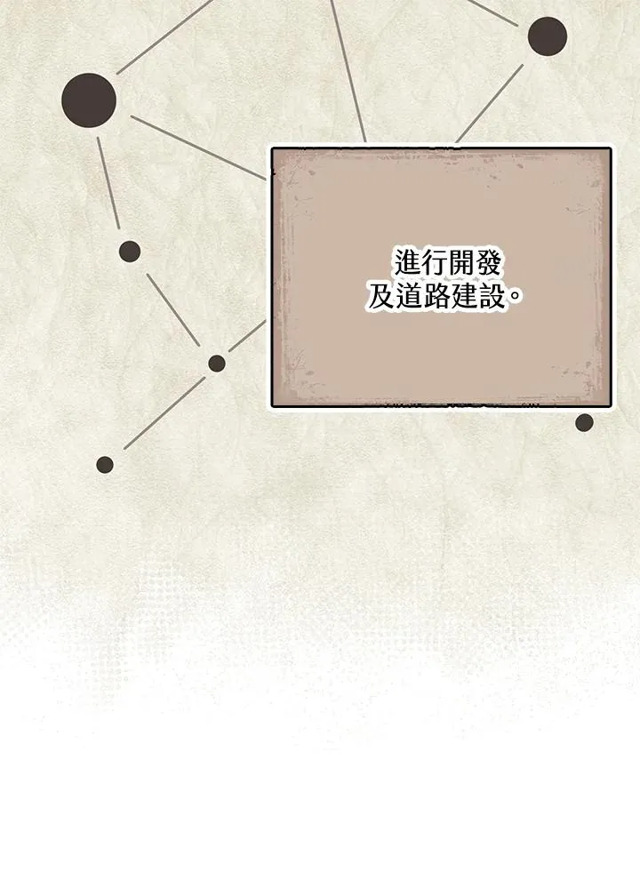 第32话67