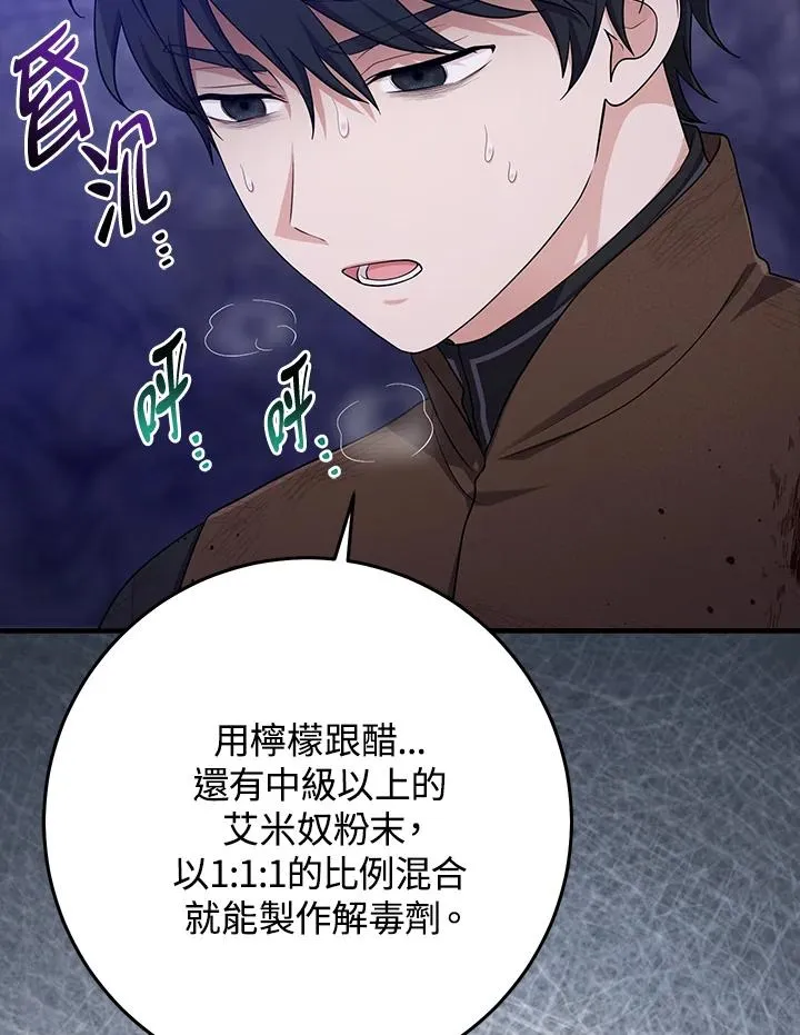 第44话41