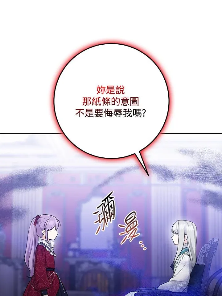 第27话71