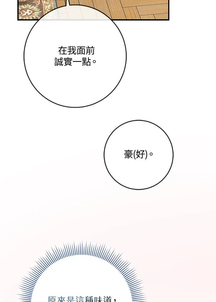 第41话93