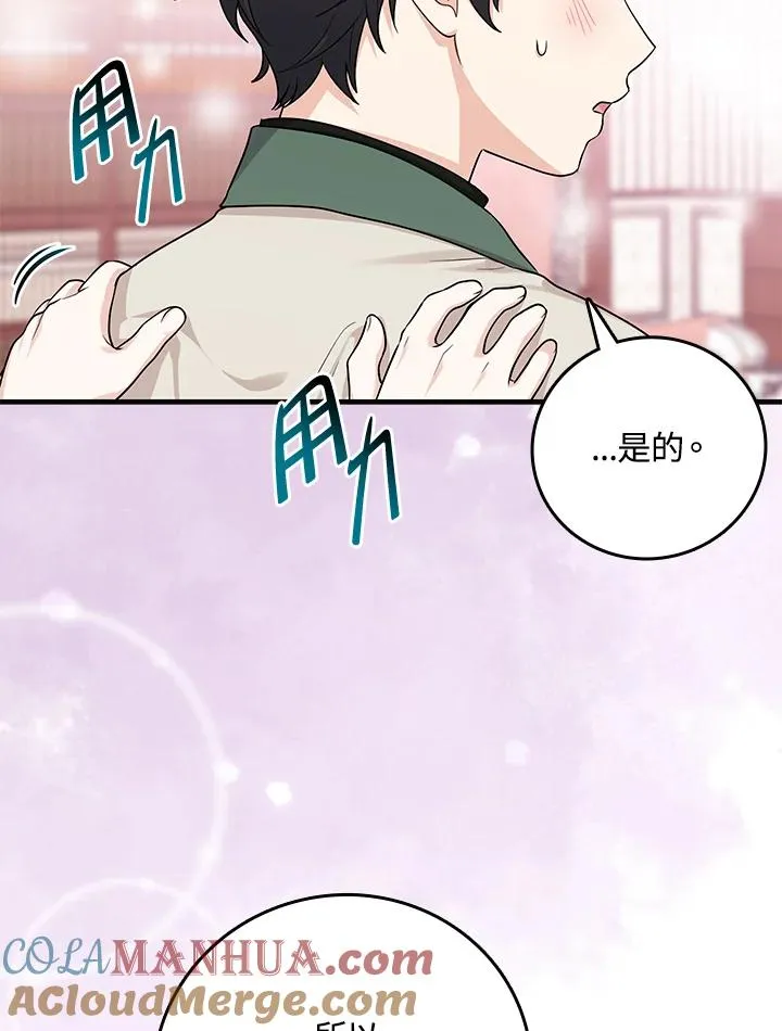 第16话32