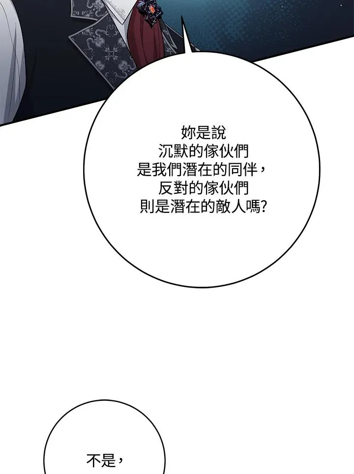 第42话54