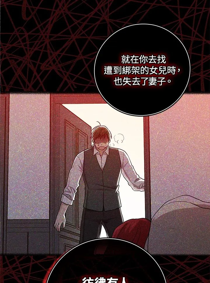 第17话87