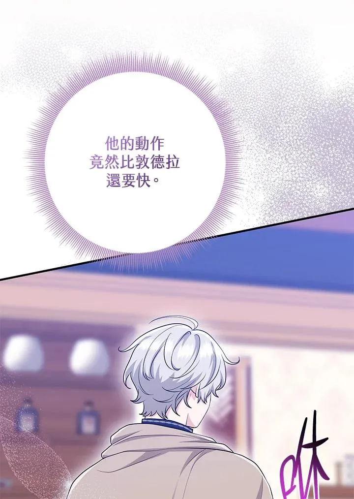 第41话22