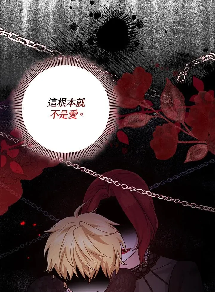 第13话14